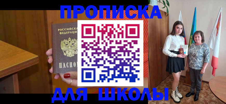 временная регистрация поиск в Иваново